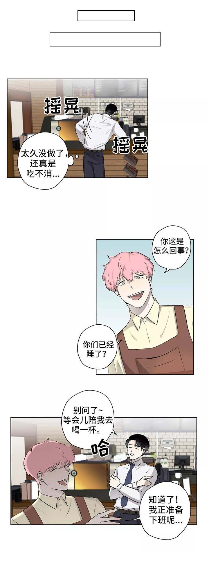 第8话3