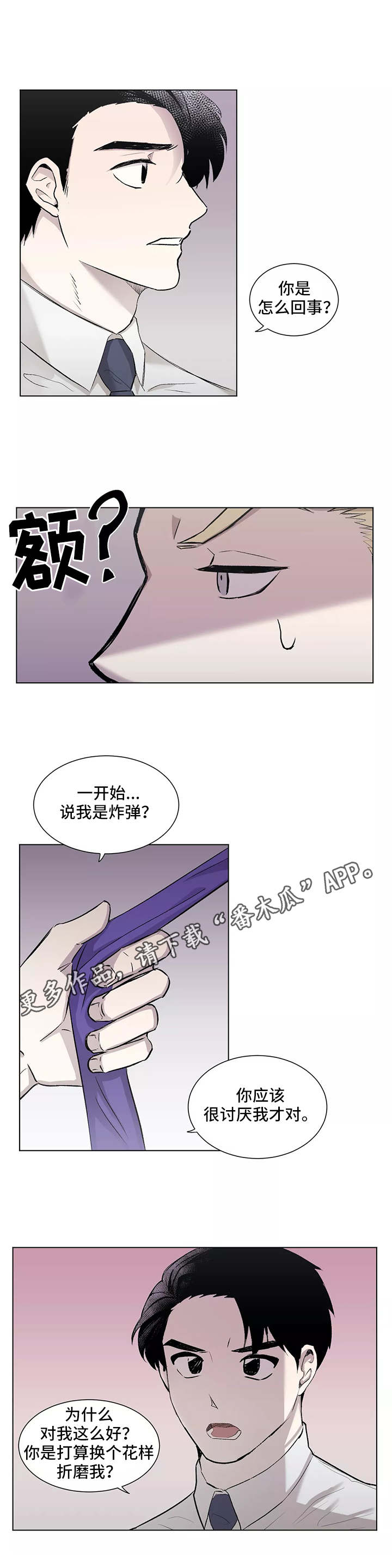 第7话1