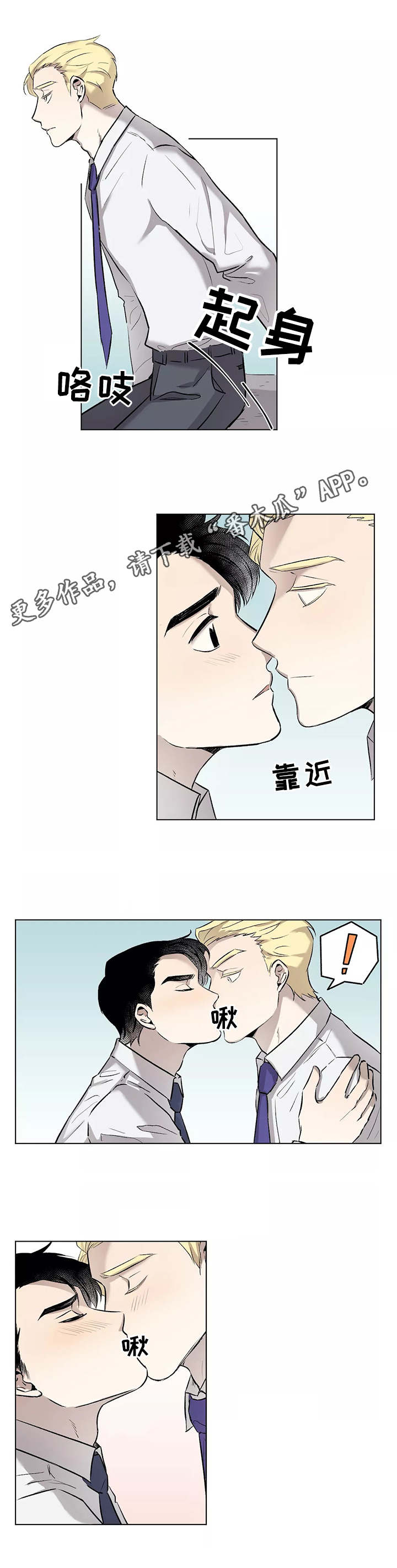 第7话5