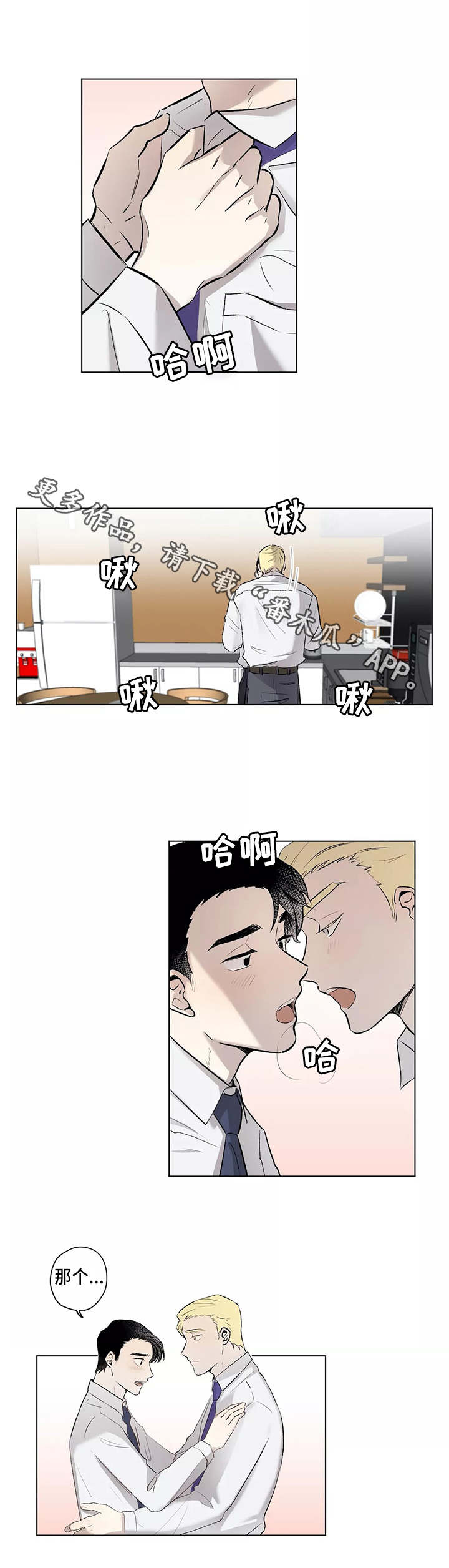 第7话6