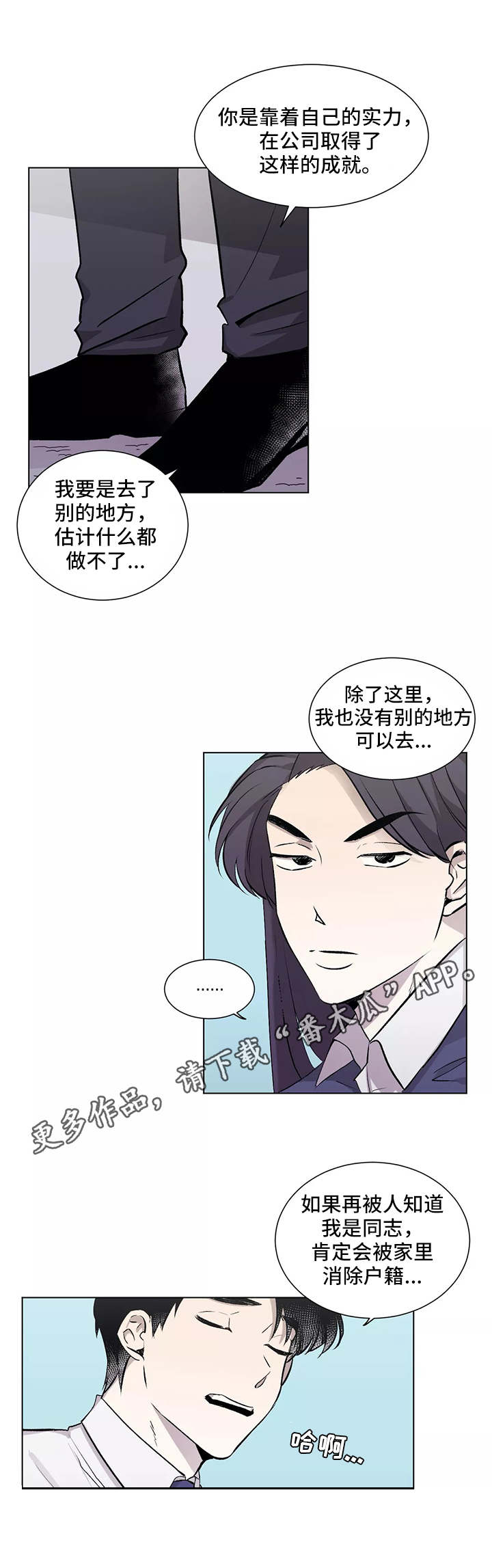 第6话1