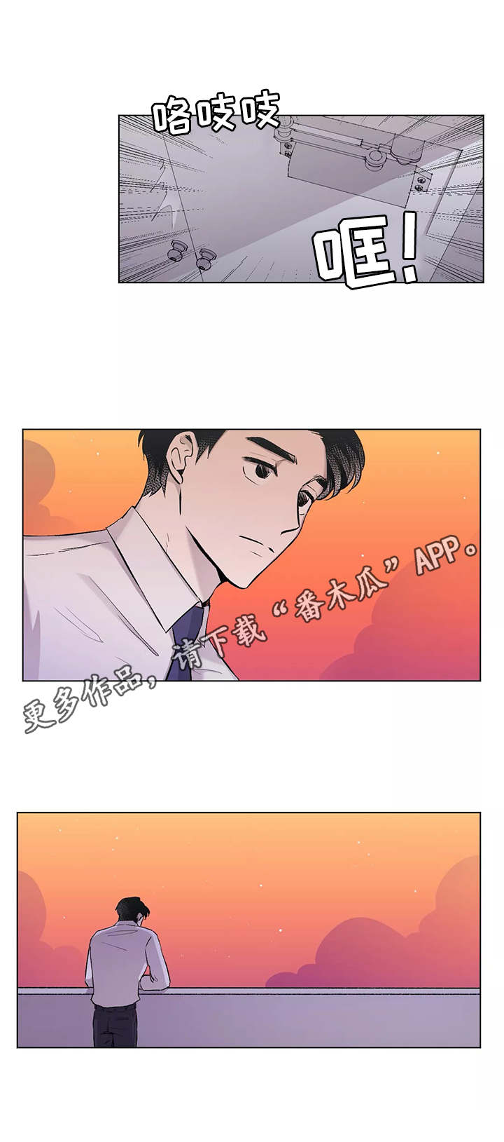 第6话3