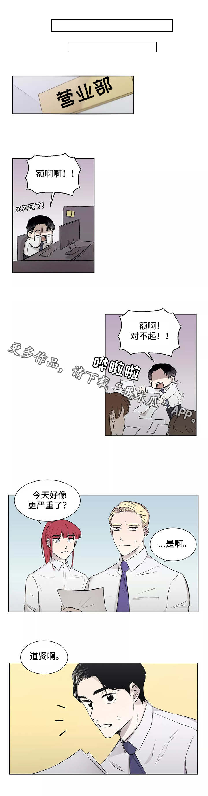 第6话4