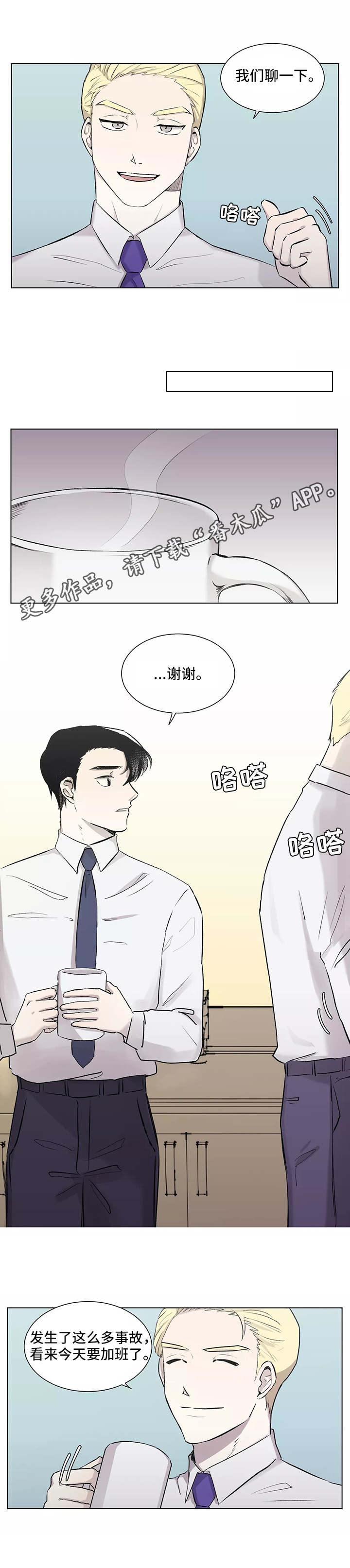 第6话5