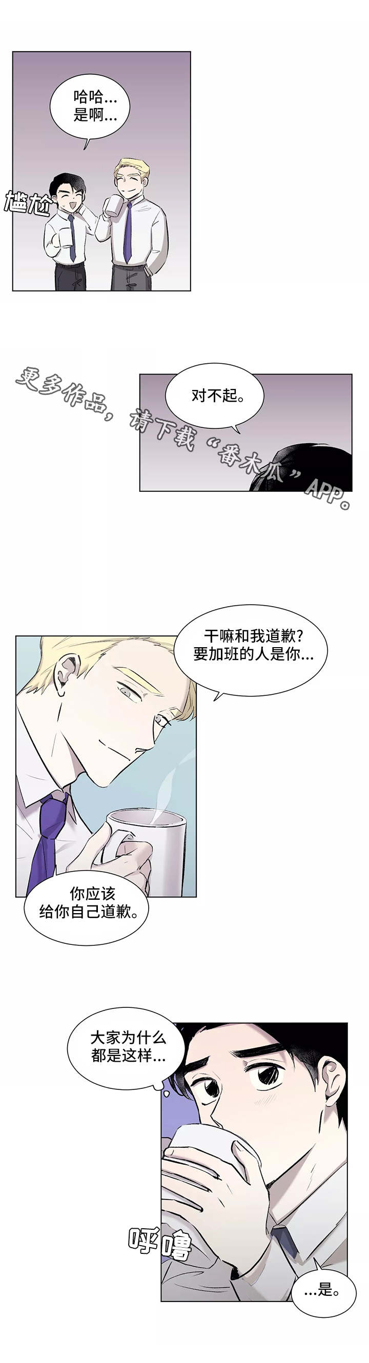 第6话6