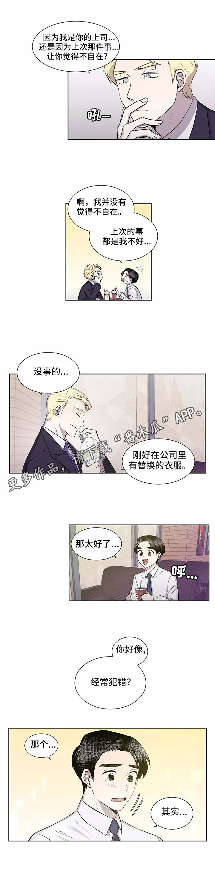 第5话0