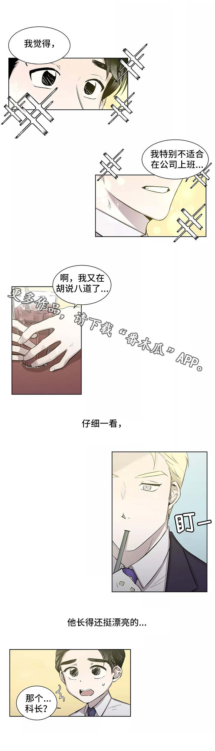 第5话1