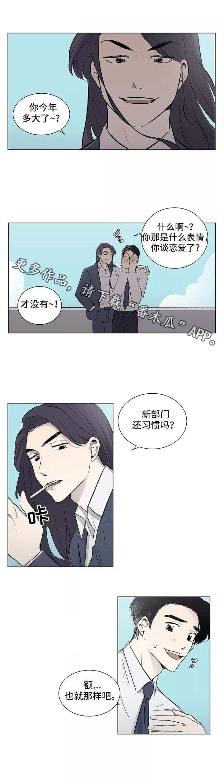 第5话6