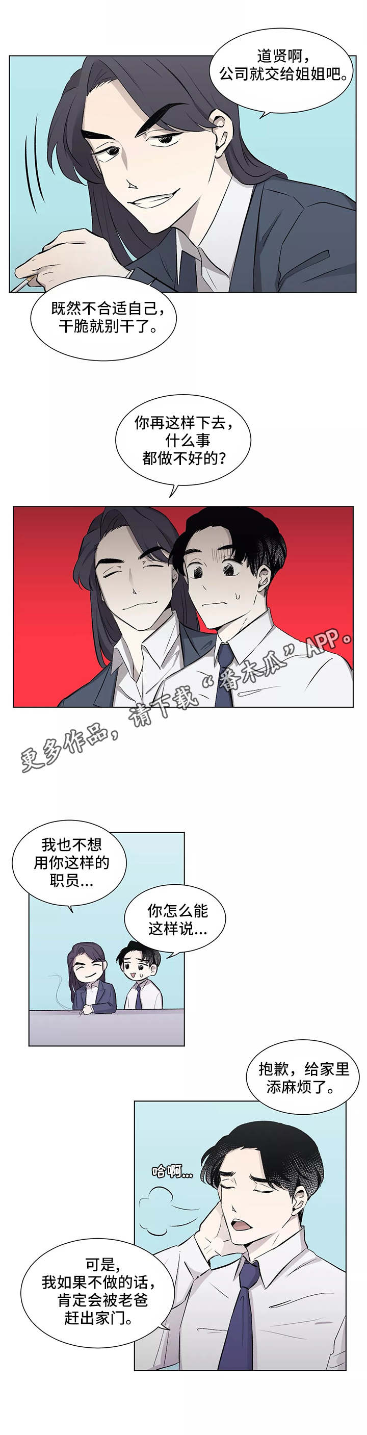 第5话7