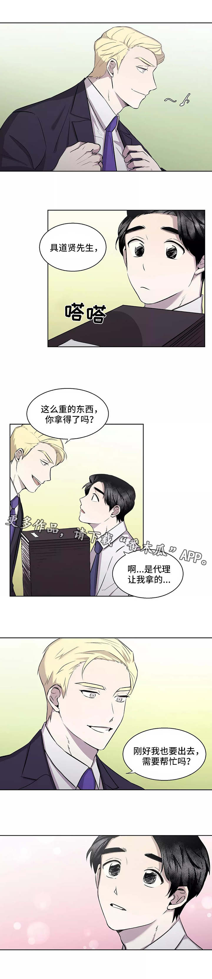 第4话0