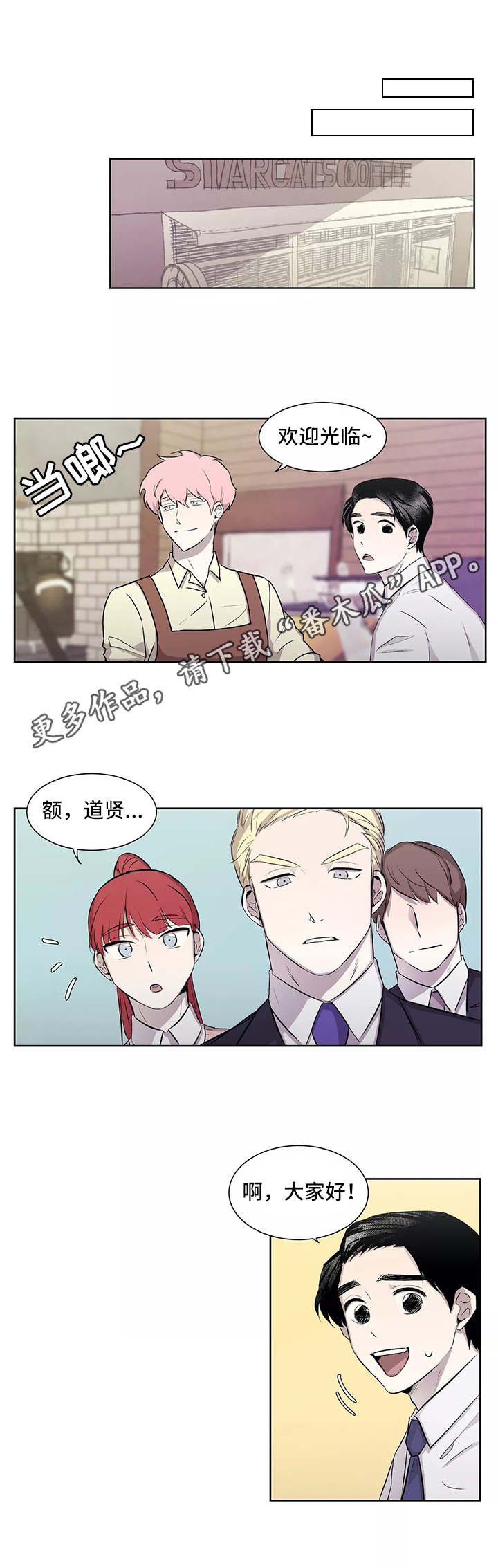 第4话4