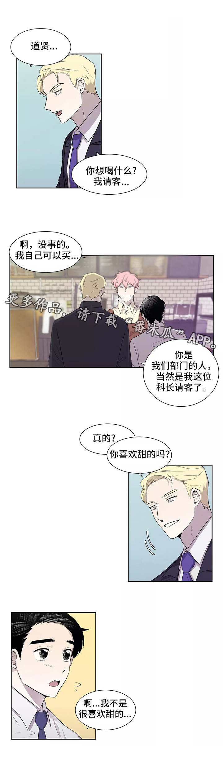 第4话5