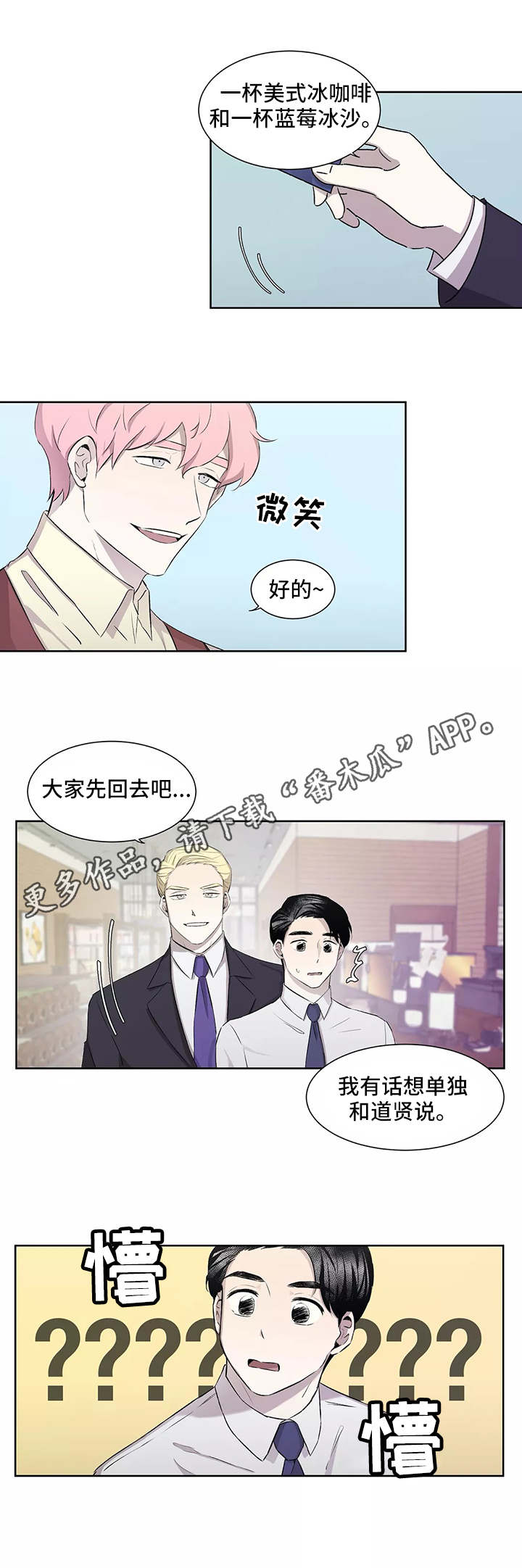 第4话6
