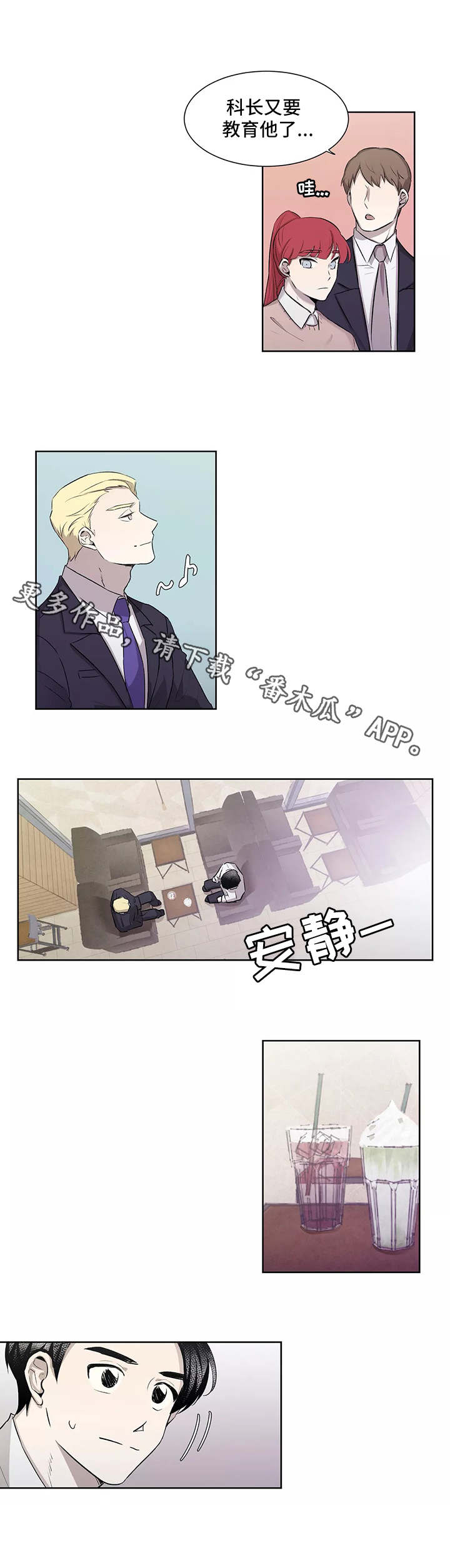 第4话7
