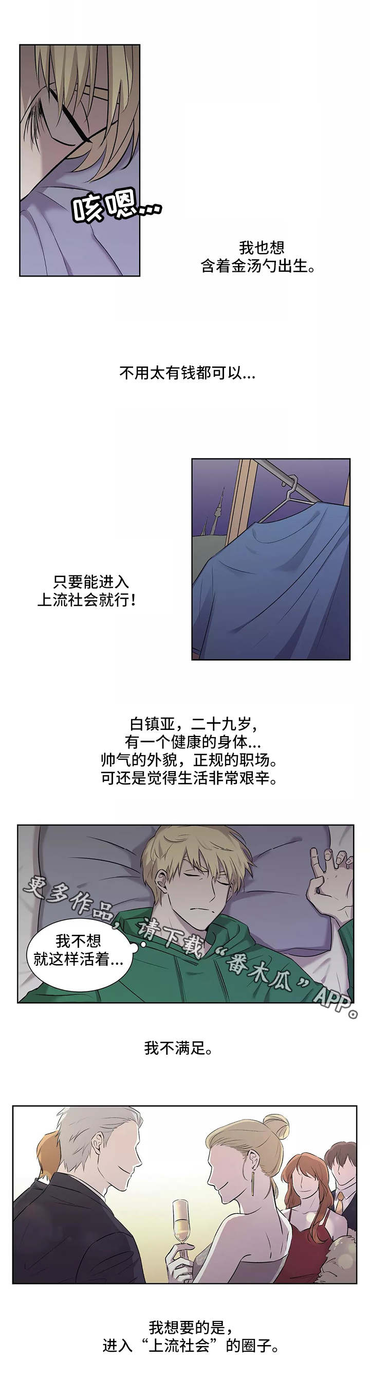 第3话0