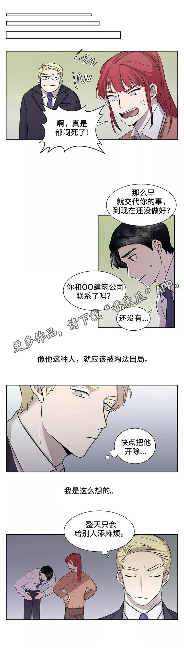 第3话1