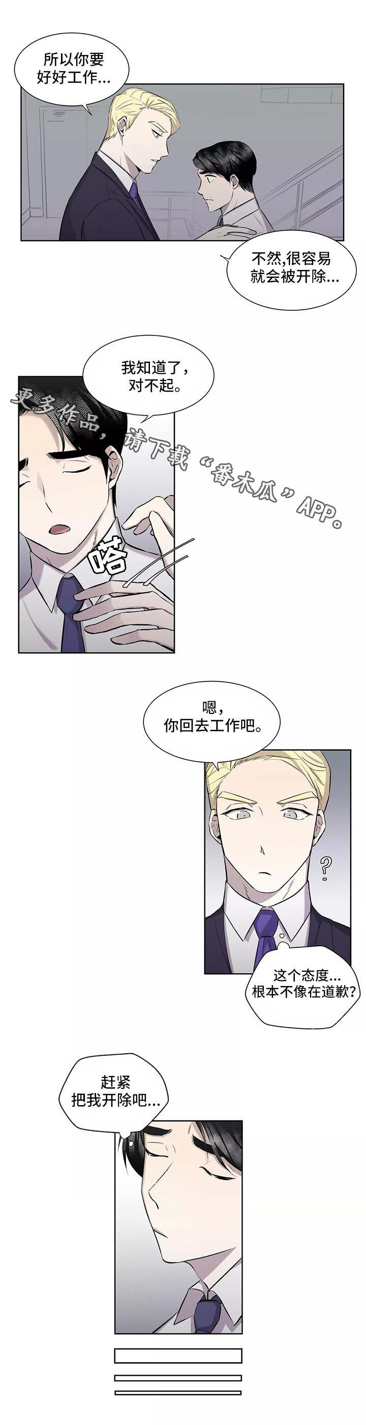 第3话4