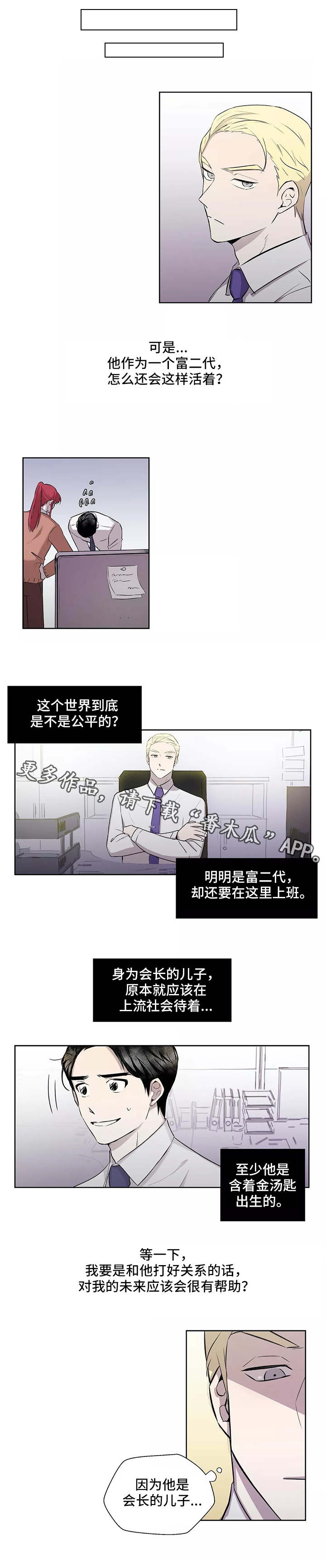 第3话6