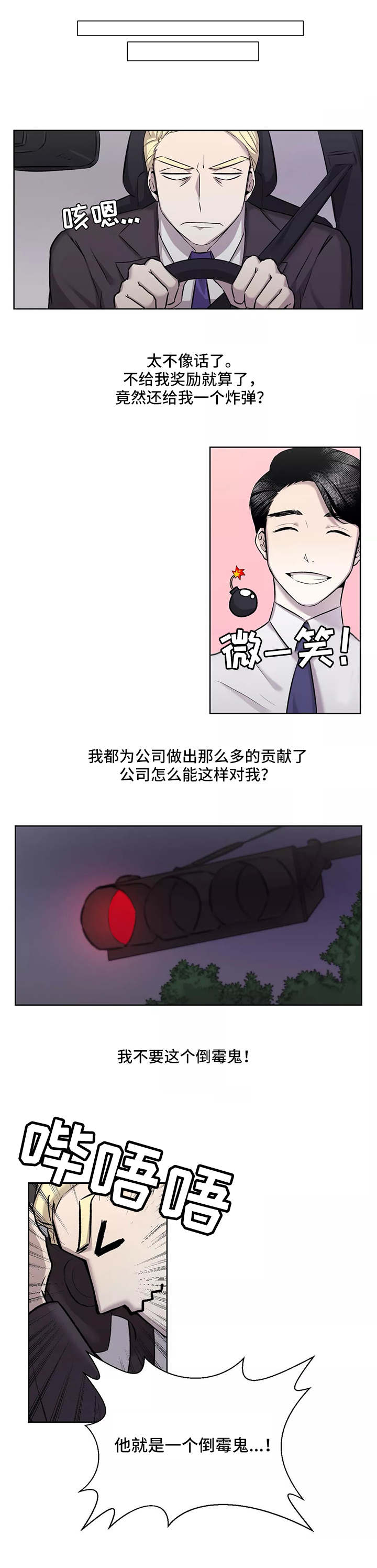 第2话4