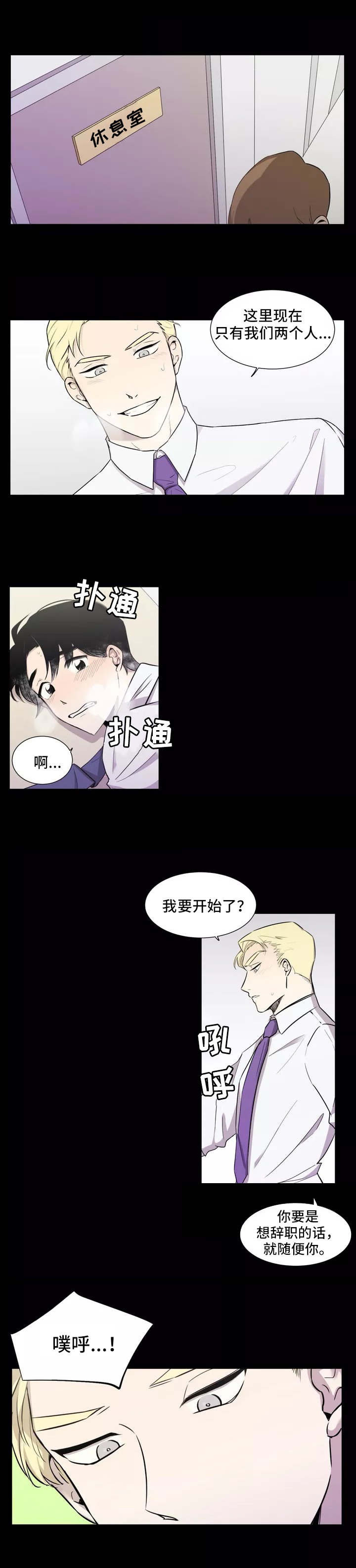第1话0
