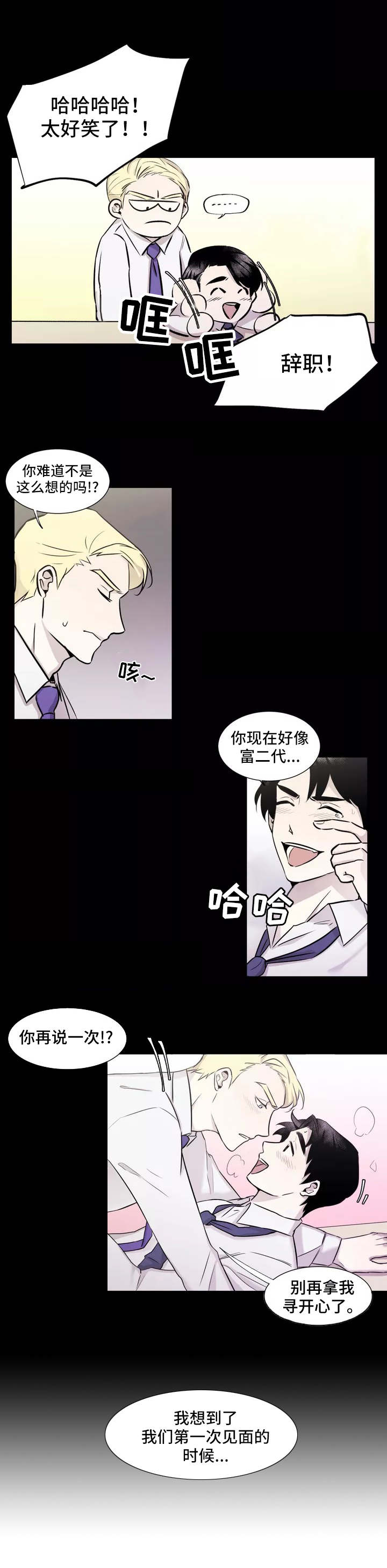 第1话1