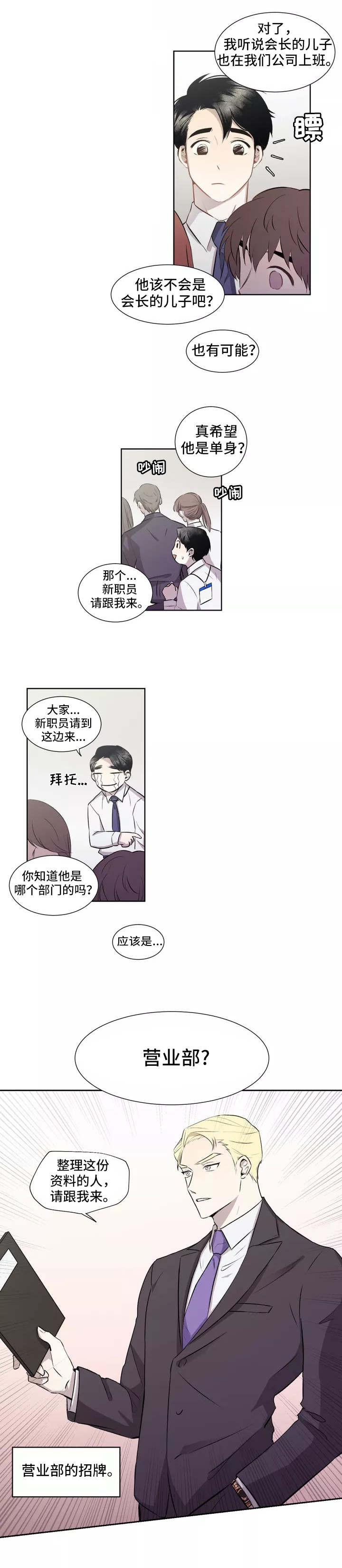 第1话4