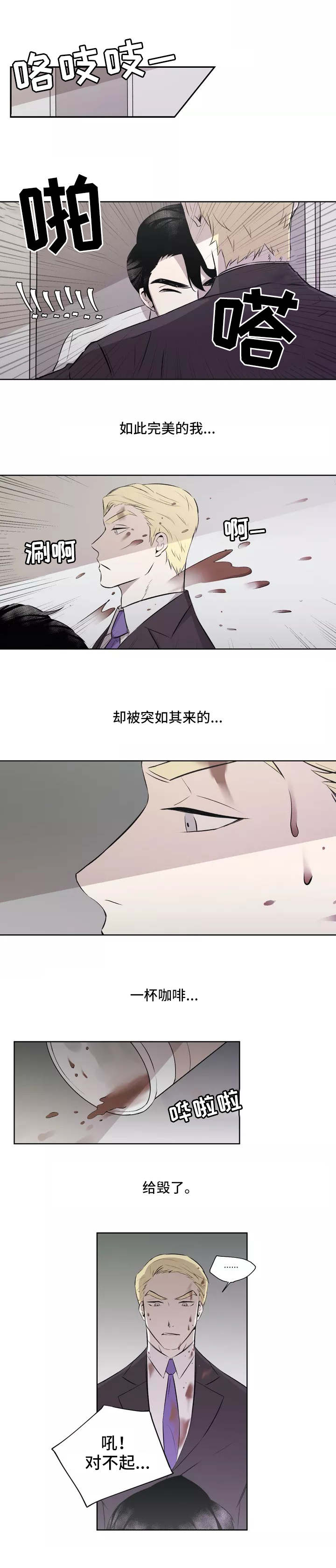 第1话8