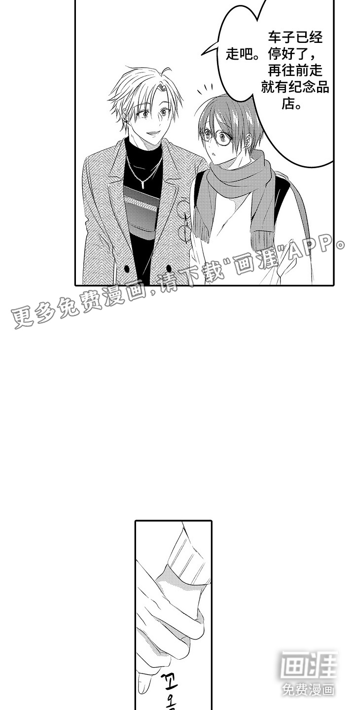第27话1