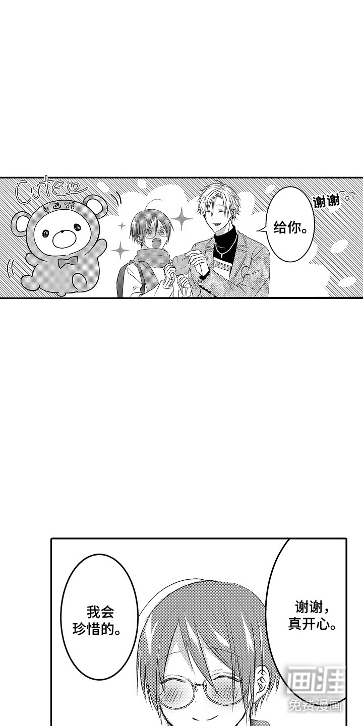 第27话12