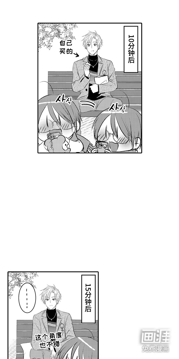 第27话15