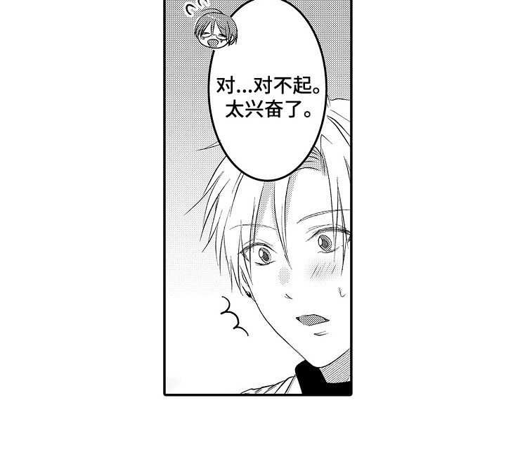 第27话20
