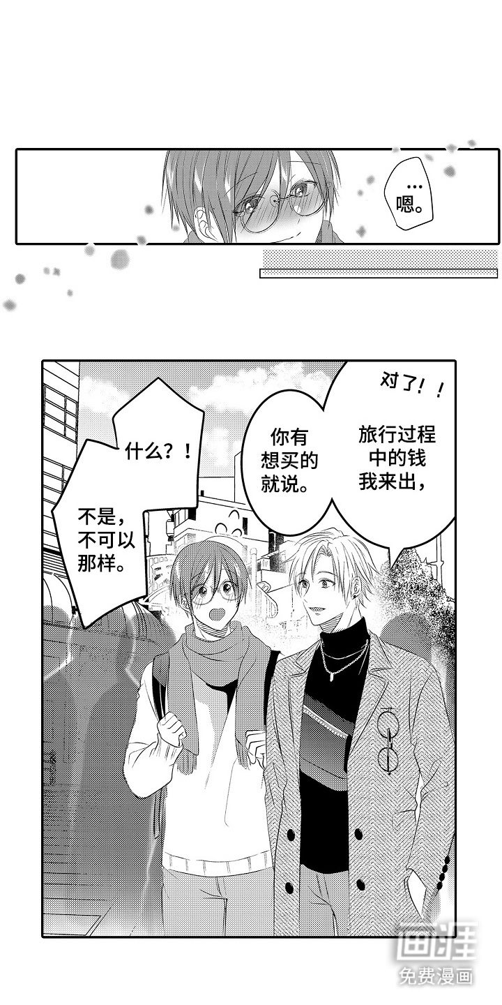 第27话3