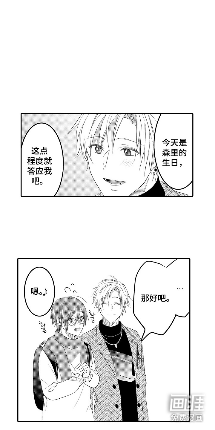 第27话4
