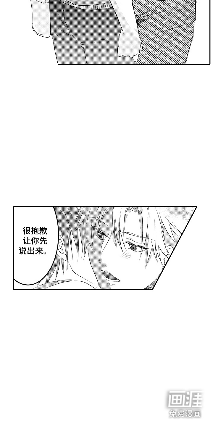 第24话11