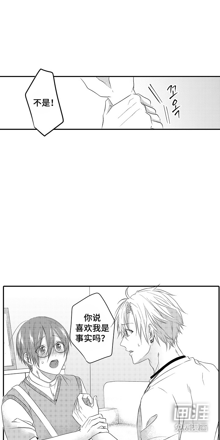 第24话3