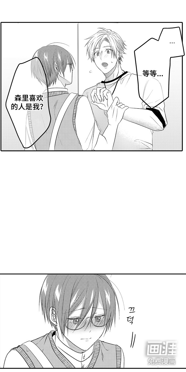 第24话8