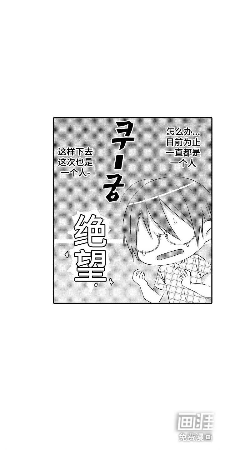第13话10