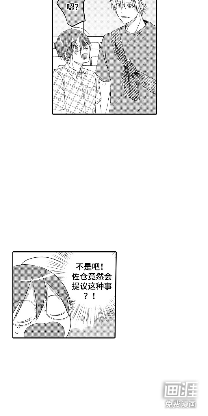 第13话13
