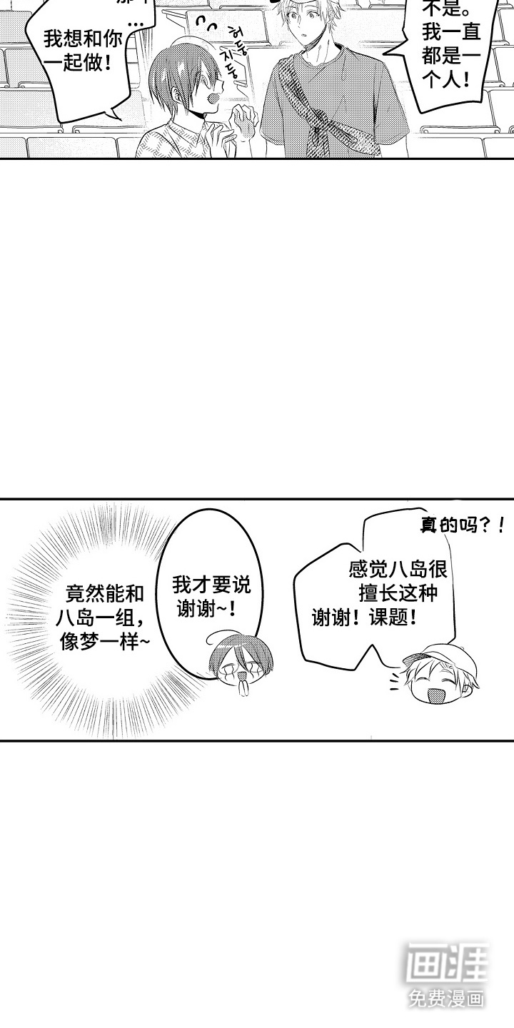 第13话15
