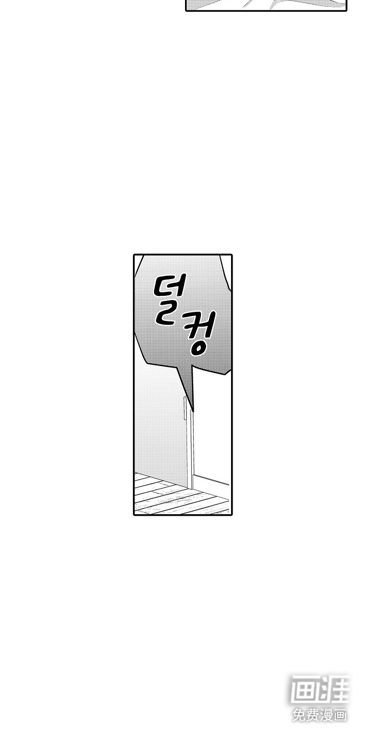 第13话5