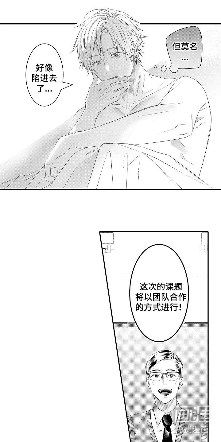 第13话7