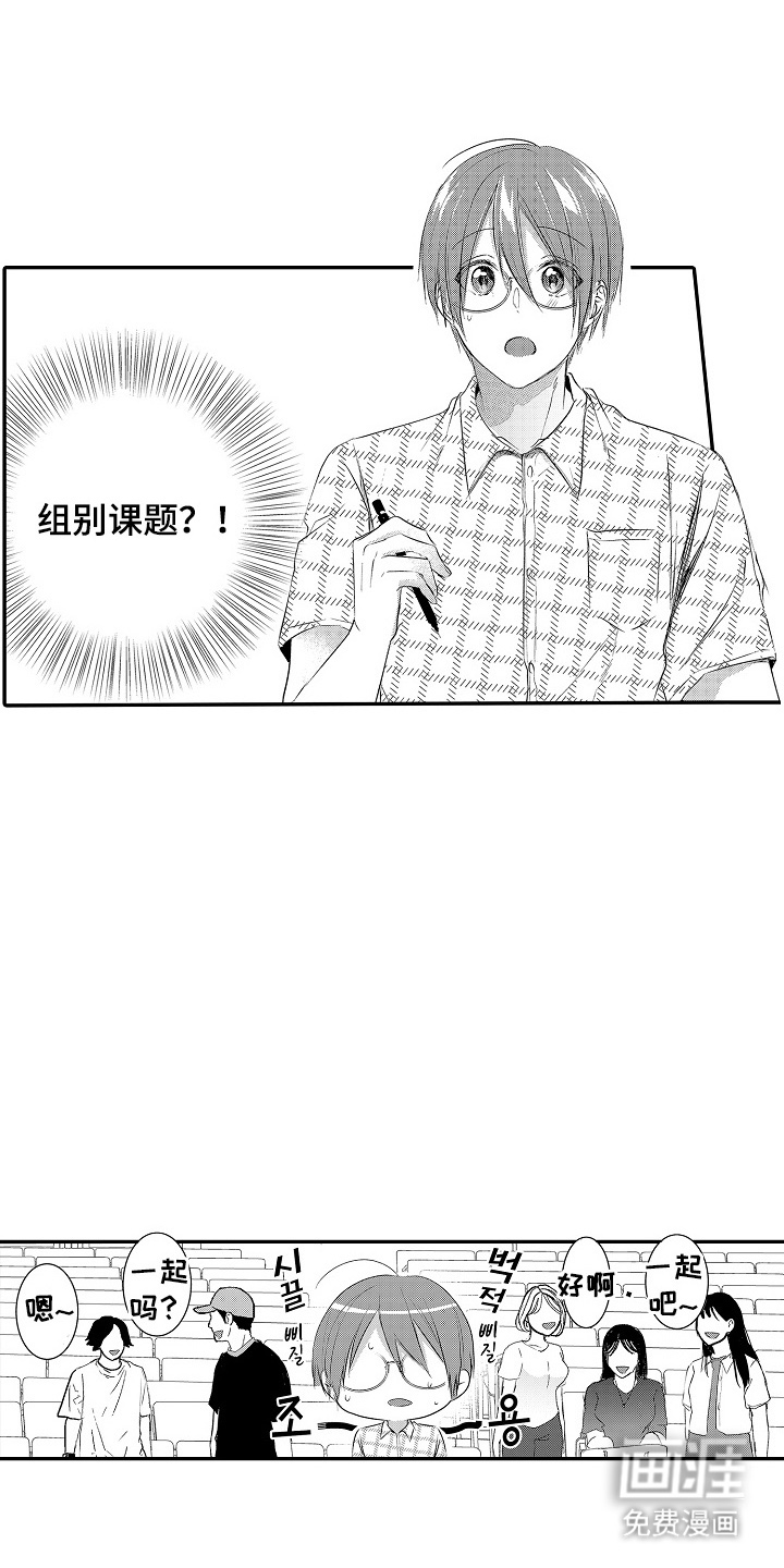 第13话9