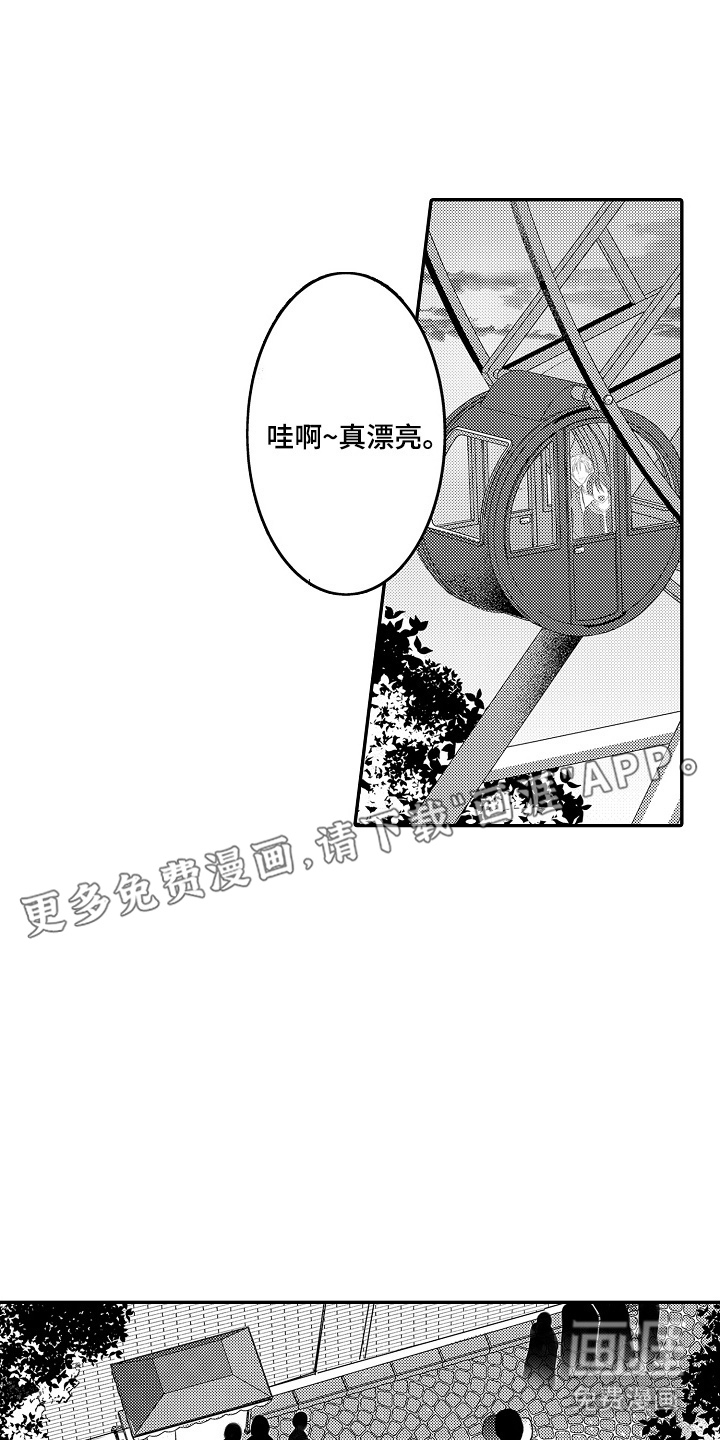 第8话1