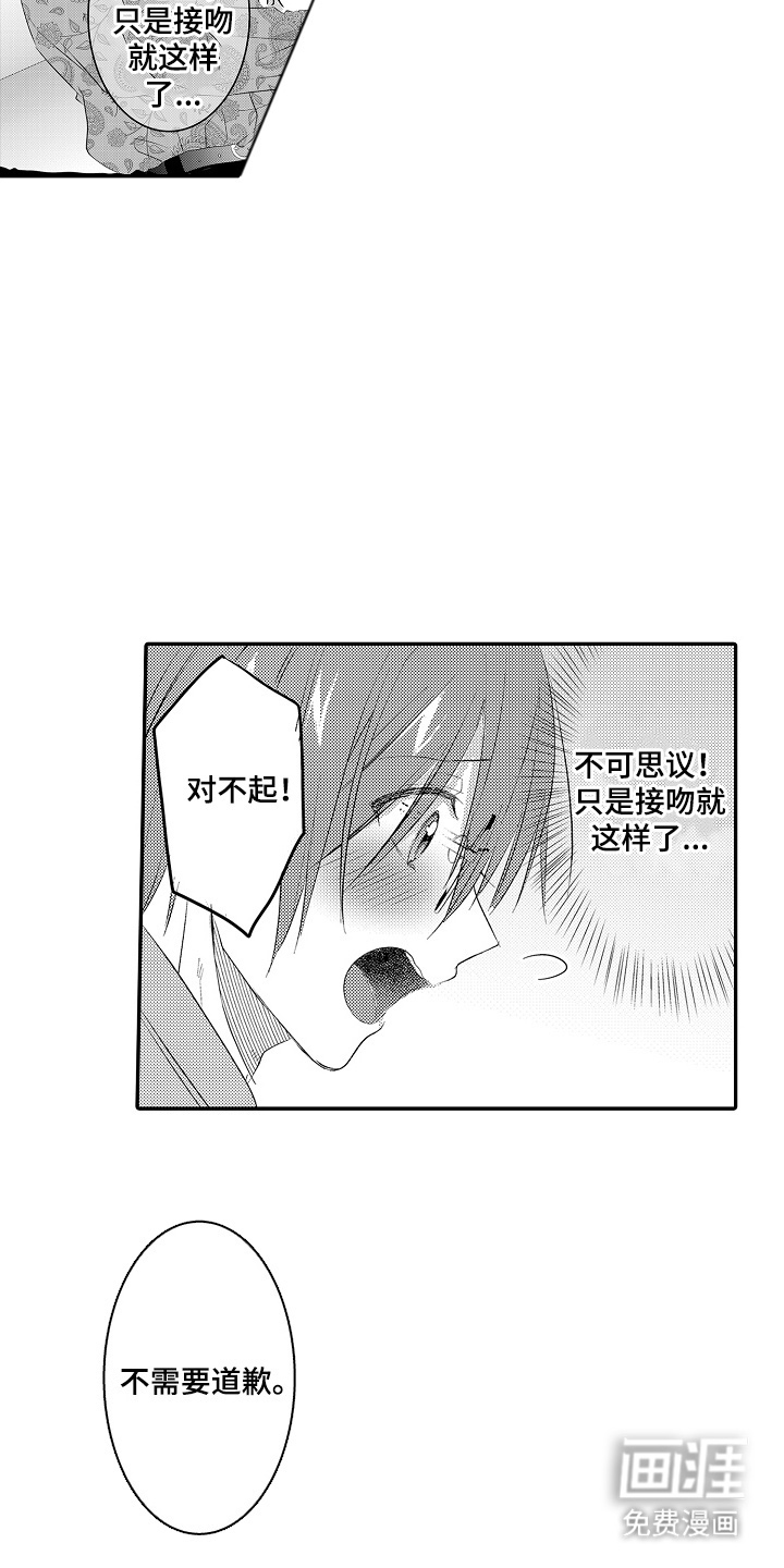 第8话10