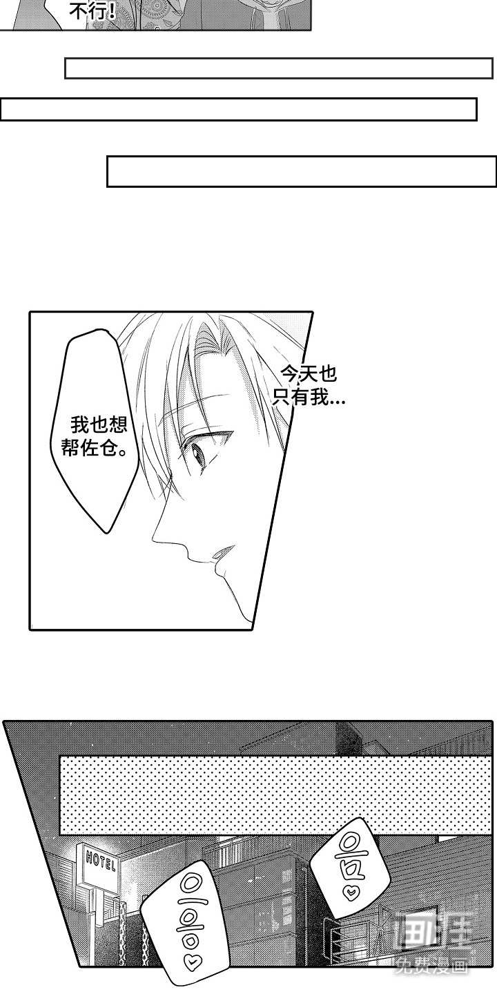 第8话12