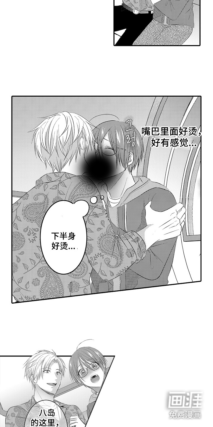 第8话9