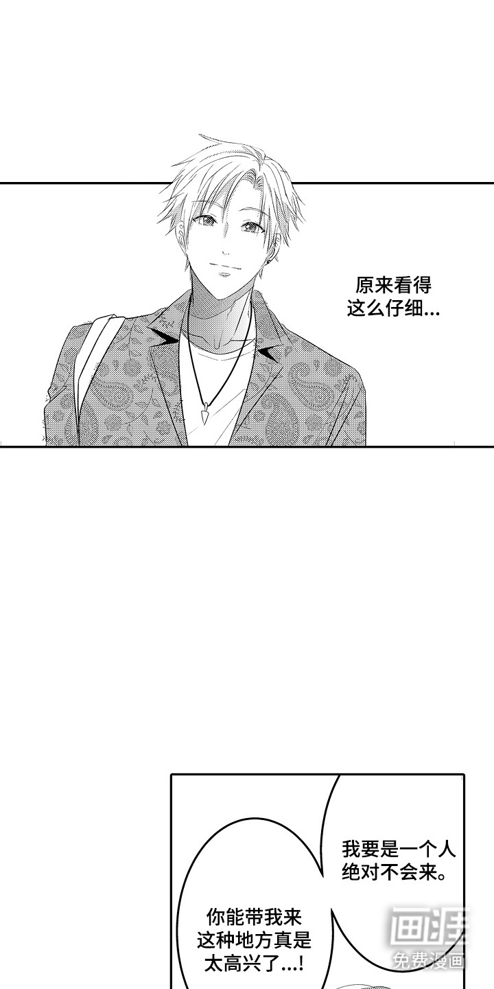 第7话0