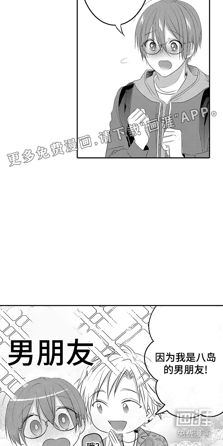 第7话1
