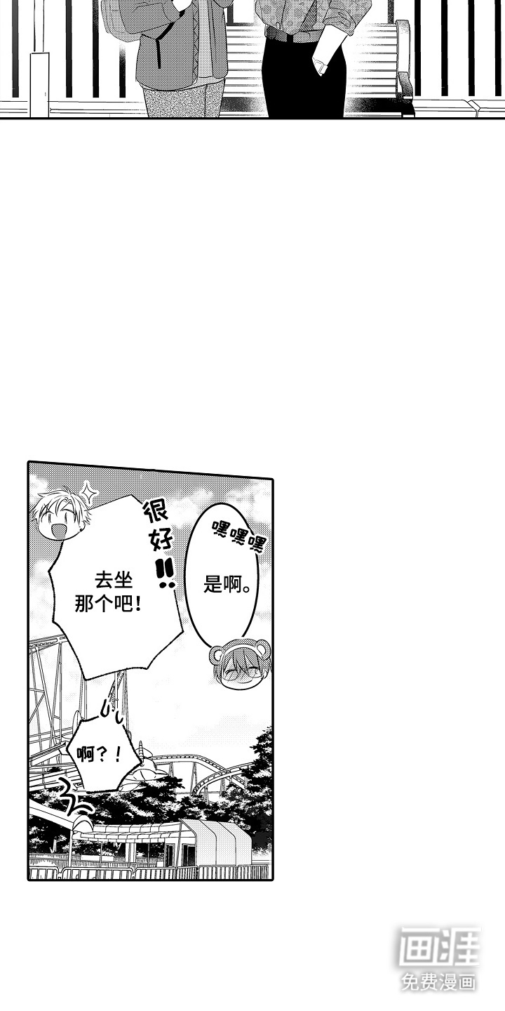 第7话13