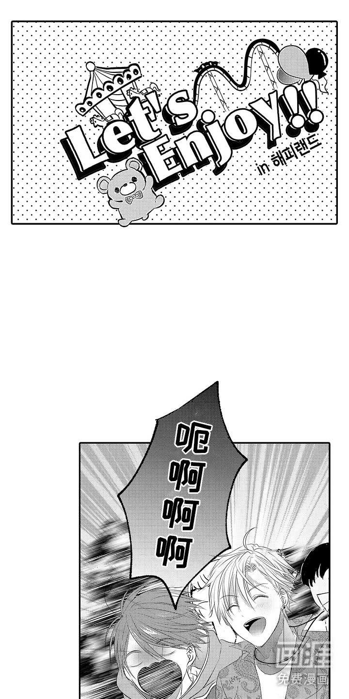 第7话14